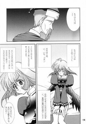 (C62) [LUCK&PLUCK! (Amanomiya Haruka)] Round About Midnight (Utawarerumono) - Page 15