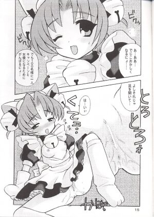 (C57) [Nagisawaya (Nagisawa You)] Sirumania VII (Di Gi Charat) - Page 9