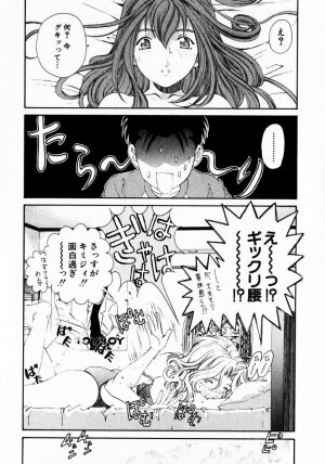 [Kobayashi Takumi] Virgin Na Kankei 3 - Page 61