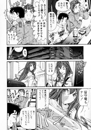 [Kobayashi Takumi] Virgin Na Kankei 3 - Page 179