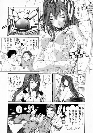 [Kobayashi Takumi] Virgin Na Kankei 3 - Page 180