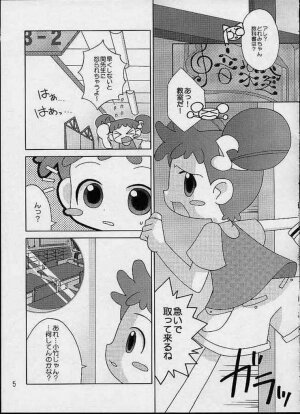 [Odenya (Misooden)] CDE (Ojamajo Doremi) - Page 2