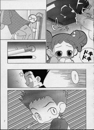 [Odenya (Misooden)] CDE (Ojamajo Doremi) - Page 4