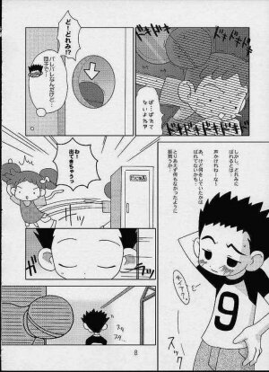 [Odenya (Misooden)] CDE (Ojamajo Doremi) - Page 5