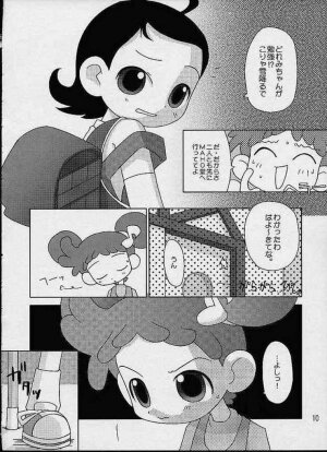 [Odenya (Misooden)] CDE (Ojamajo Doremi) - Page 7