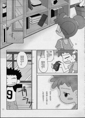 [Odenya (Misooden)] CDE (Ojamajo Doremi) - Page 8