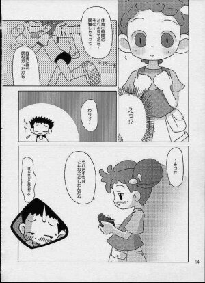 [Odenya (Misooden)] CDE (Ojamajo Doremi) - Page 11