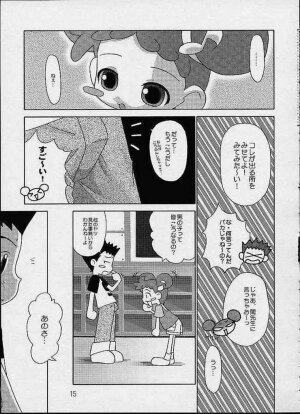 [Odenya (Misooden)] CDE (Ojamajo Doremi) - Page 12