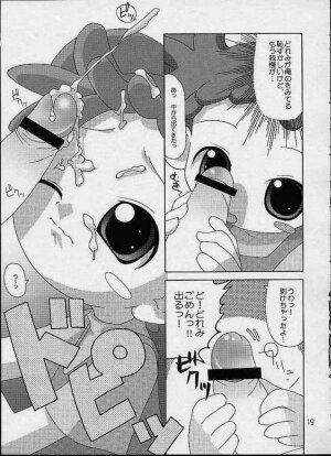 [Odenya (Misooden)] CDE (Ojamajo Doremi) - Page 16