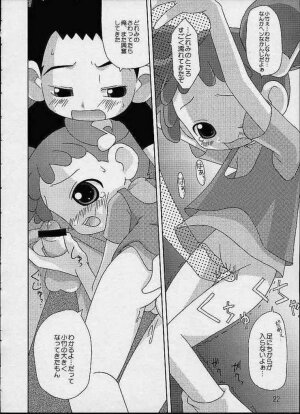 [Odenya (Misooden)] CDE (Ojamajo Doremi) - Page 19