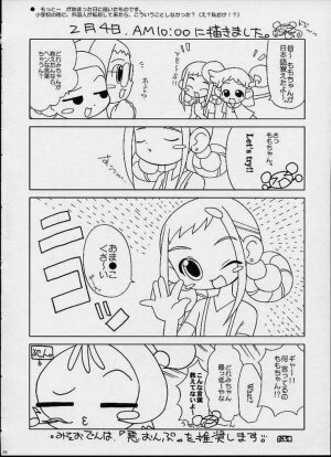 [Odenya (Misooden)] CDE (Ojamajo Doremi) - Page 25