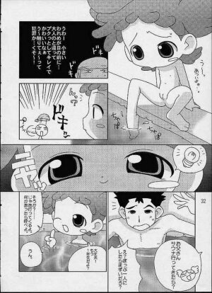 [Odenya (Misooden)] CDE (Ojamajo Doremi) - Page 29