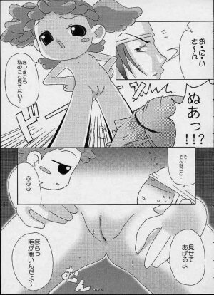 [Odenya (Misooden)] CDE (Ojamajo Doremi) - Page 30