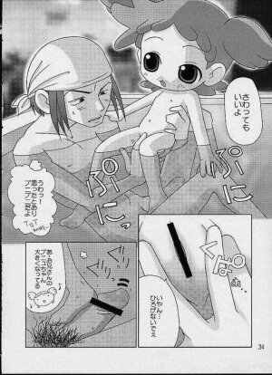 [Odenya (Misooden)] CDE (Ojamajo Doremi) - Page 31