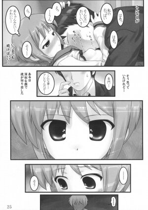 (C71) [Archives (Hechi)] Shoushitsu Nagato no Shiawase (The Melancholy of Haruhi Suzumiya) - Page 24