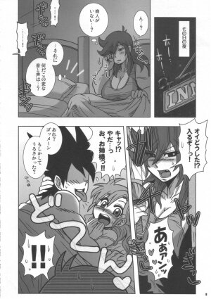 (C72) [Esecool (Boss Chin)] Kanojo wa Senshi-tive - She Is Sensitive!! (Dragon Quest III) - Page 7