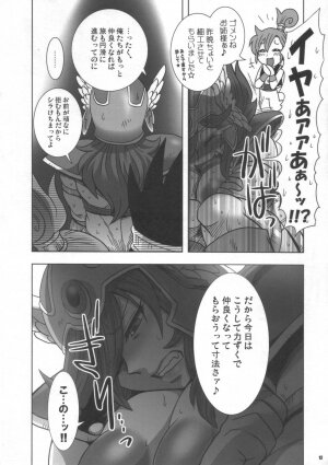 (C72) [Esecool (Boss Chin)] Kanojo wa Senshi-tive - She Is Sensitive!! (Dragon Quest III) - Page 11