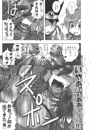 (C72) [Esecool (Boss Chin)] Kanojo wa Senshi-tive - She Is Sensitive!! (Dragon Quest III) - Page 14