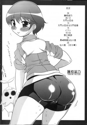 (C71) [Takatobiya (Haba)] Seisai (Digimon Savers) [English] [Coff666] - Page 3