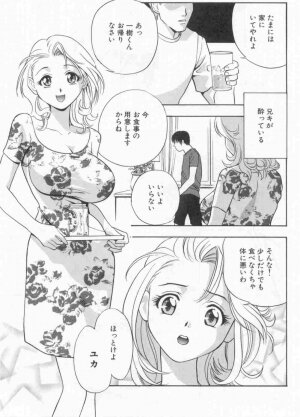 [Drill Murata] Harenchi - A Shameless Woman - Page 102