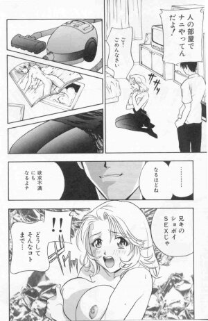 [Drill Murata] Harenchi - A Shameless Woman - Page 109