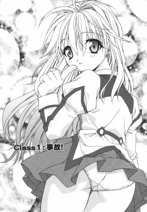 [Shizaki Masayuki] Girl's Heaven! - Page 6