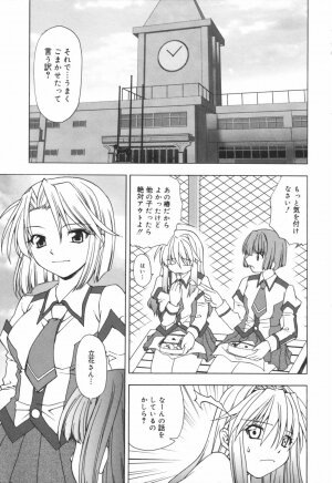 [Shizaki Masayuki] Girl's Heaven! - Page 37