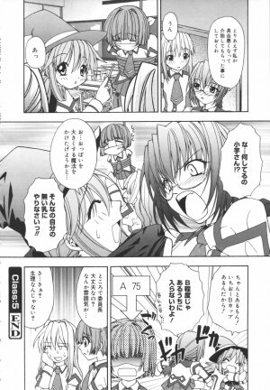 [Shizaki Masayuki] Girl's Heaven! - Page 84