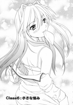 [Shizaki Masayuki] Girl's Heaven! - Page 85