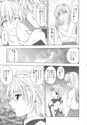 [Shizaki Masayuki] Girl's Heaven! - Page 89