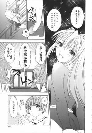 [Shizaki Masayuki] Girl's Heaven! - Page 147