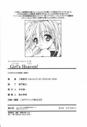 [Shizaki Masayuki] Girl's Heaven! - Page 181