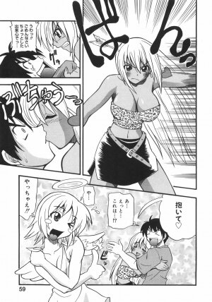 [Kikkawa Kabao] Kyonyuu no Aru Fuukei - Scenery With Full Breasts - Page 65