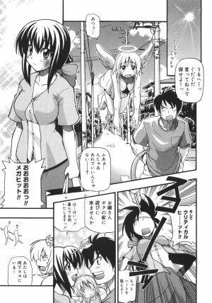 [Kikkawa Kabao] Kyonyuu no Aru Fuukei - Scenery With Full Breasts - Page 69