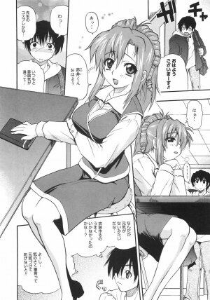 [Kikkawa Kabao] Kyonyuu no Aru Fuukei - Scenery With Full Breasts - Page 110