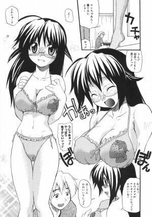 [Kikkawa Kabao] Kyonyuu no Aru Fuukei - Scenery With Full Breasts - Page 127