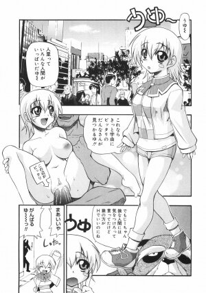 [Kikkawa Kabao] Kyonyuu no Aru Fuukei - Scenery With Full Breasts - Page 173