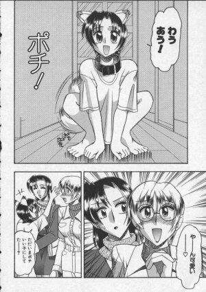 [Mokkouyou Bond] Hahaoya Ga Onna Ni Naru Toki - Page 100