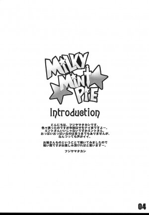 (C71) [The Latest Engine (Fujiyama Takashi)] MILKY MINT PIE (Summon Night 4) - Page 4