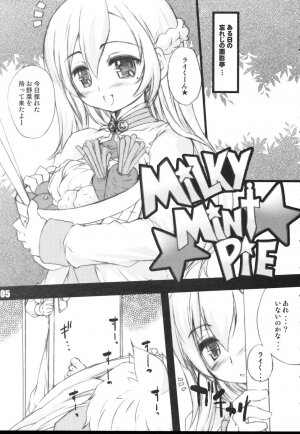 (C71) [The Latest Engine (Fujiyama Takashi)] MILKY MINT PIE (Summon Night 4) - Page 5