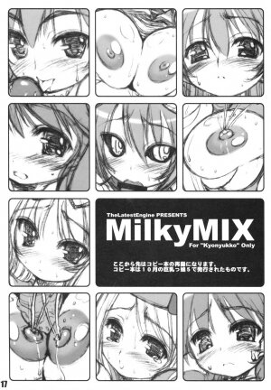 (C71) [The Latest Engine (Fujiyama Takashi)] MILKY MINT PIE (Summon Night 4) - Page 17