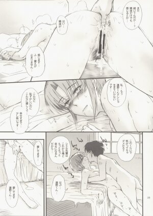 (MOON PHASE 2nd Stage) [MOON RULER (Tsukino Jyogi)] Sotsukiyo Sono 2 (Tsukihime) - Page 27