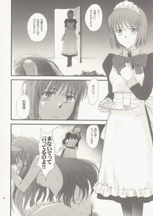 (MOON PHASE 2nd Stage) [MOON RULER (Tsukino Jyogi)] Sotsukiyo Sono 2 (Tsukihime) - Page 28