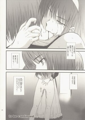 (MOON PHASE 2nd Stage) [MOON RULER (Tsukino Jyogi)] Sotsukiyo Sono 2 (Tsukihime) - Page 30