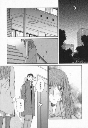 [Amitsu-sou] Happy Valley - Page 34