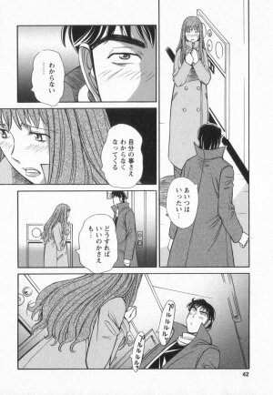 [Amitsu-sou] Happy Valley - Page 39