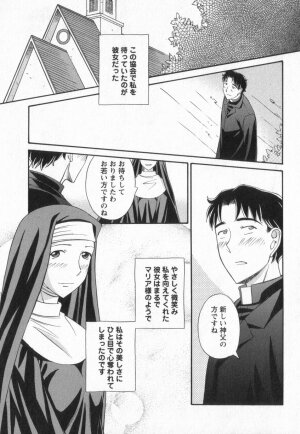 [Amitsu-sou] Happy Valley - Page 56