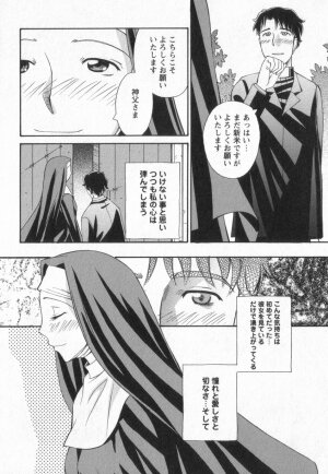 [Amitsu-sou] Happy Valley - Page 57