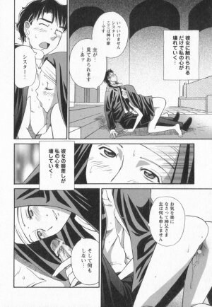 [Amitsu-sou] Happy Valley - Page 63