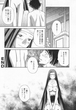 [Amitsu-sou] Happy Valley - Page 69